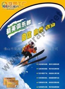專業(yè)設(shè)計(jì)服務(wù) 從平面到包裝，一站式設(shè)計(jì)解決方案