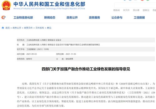 政策合力推進(jìn)新型基礎(chǔ)設(shè)施建設(shè) 充電樁、換電站、加氫站及本外幣兌換業(yè)務(wù)迎來(lái)發(fā)展新機(jī)遇